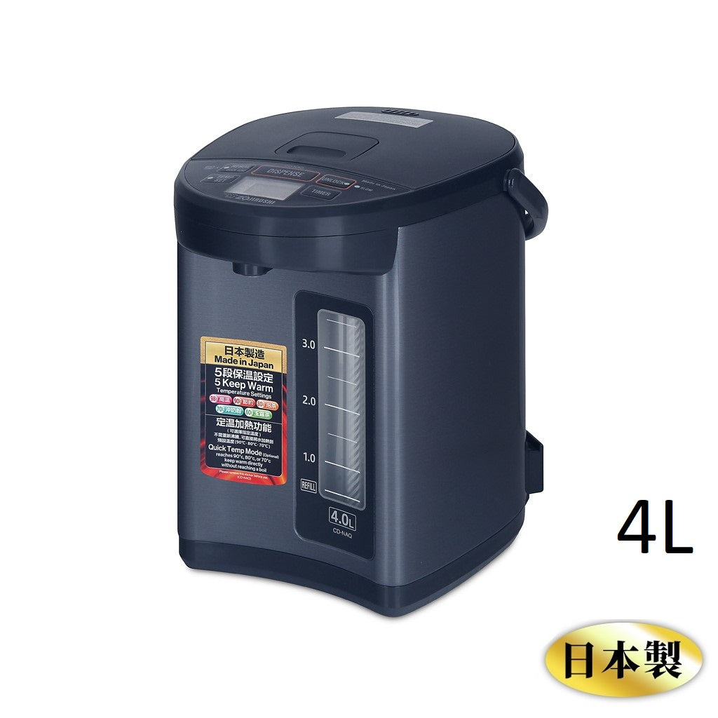 Zojirushi Hot Water Dispenser CD-NAQ40/50 (Made in Japan)