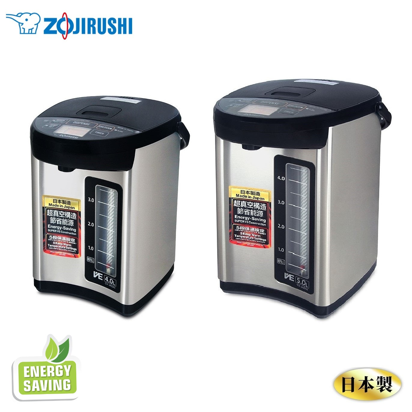 Zojirushi Hot Water Dispenser CD-NAQ40/50 (Made in Japan)