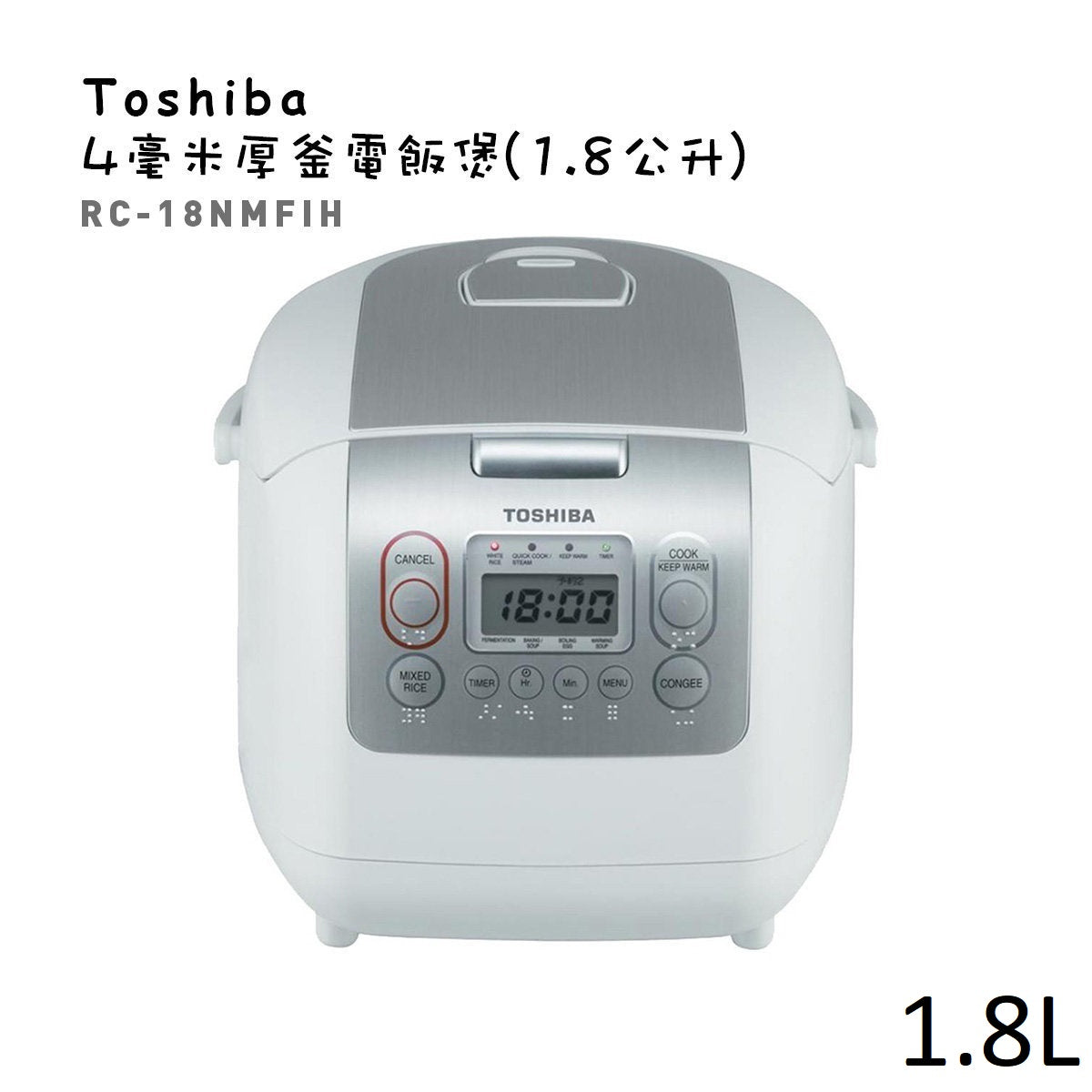 Toshiba Rice Cooker RC-10NMFIH/RC-18NMFIH (Made in Thailand) - 1.8L  RC-18NMFIH