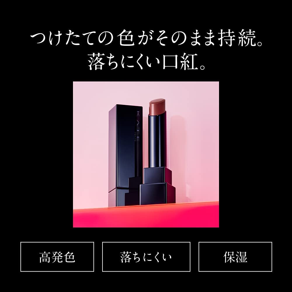 Kanebo Kate Lip Monster Lipstick - 05 Dark Fig (Made in Japan)