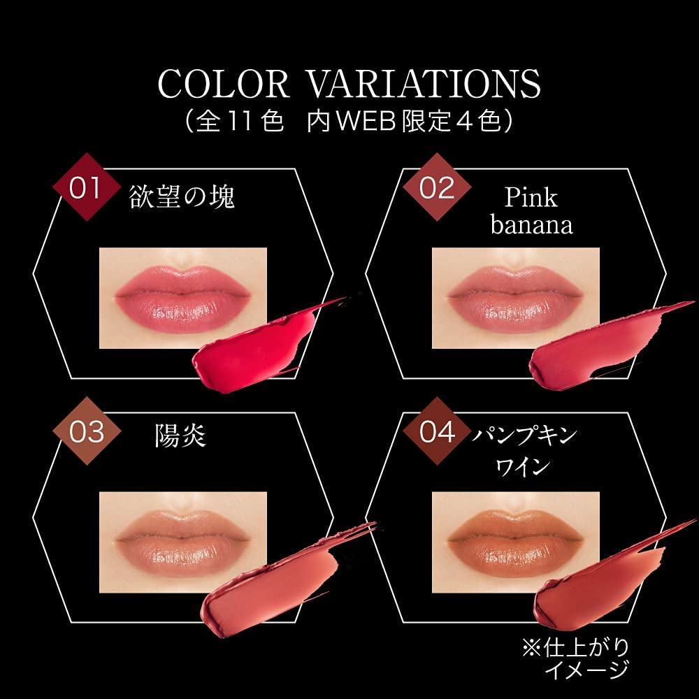 Kanebo Kate Lip Monster Lipstick - 03 Heat Haze (Made in Japan)