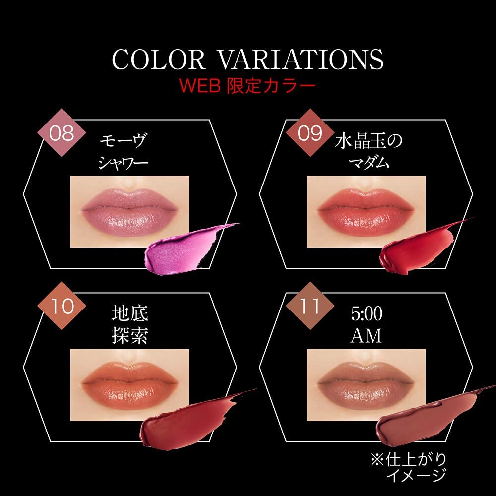 Kanebo Kate Lip Monster Lipstick - 03 Heat Haze (Made in Japan)