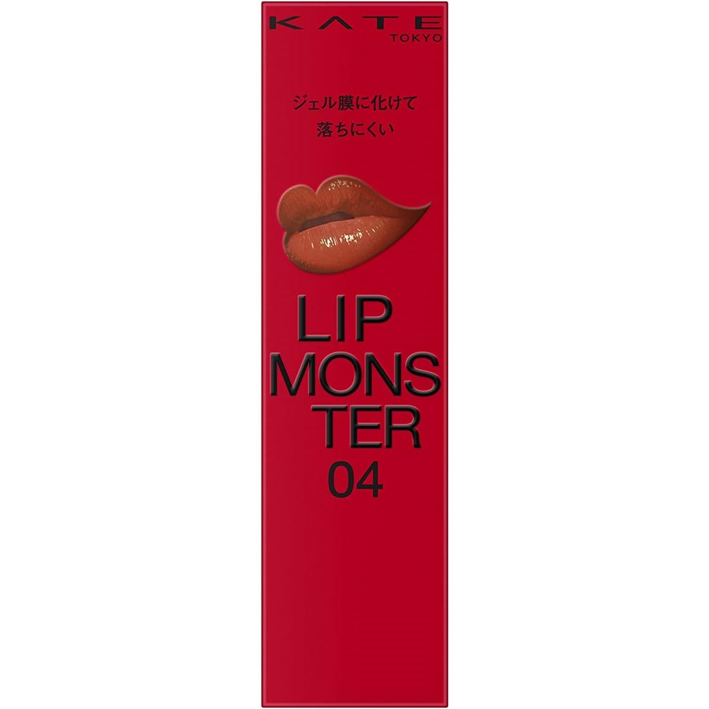 Kanebo Kate Lip Monster Lipstick - 04 Pumpkin Wine