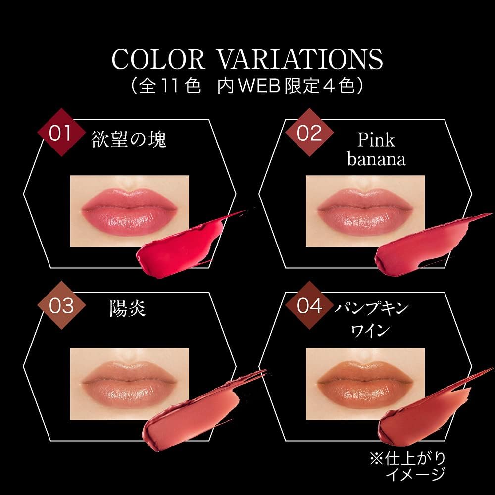 Kanebo Kate Lip Monster Lipstick - 04 Pumpkin Wine