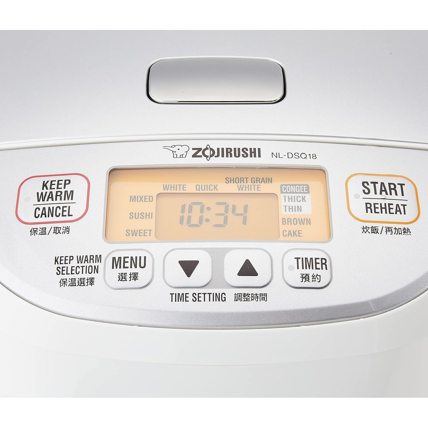 Zojirushi Rice Cooker NL-DSQ10/18 3 pin UK plug