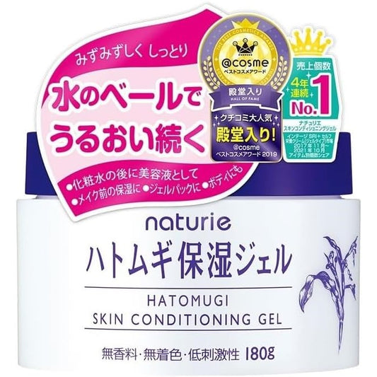 Naturie Coix Seeds Skin Moisturizing Gel 180g (Made in Japan) - Just £9.99! Shop now at JAPAN PLAZA UK