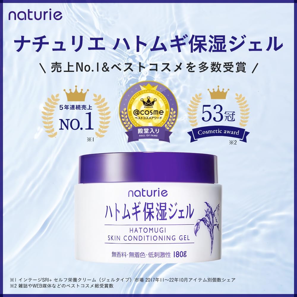 Naturie Coix Seeds Skin Moisturizing Gel 180g (Made in Japan)