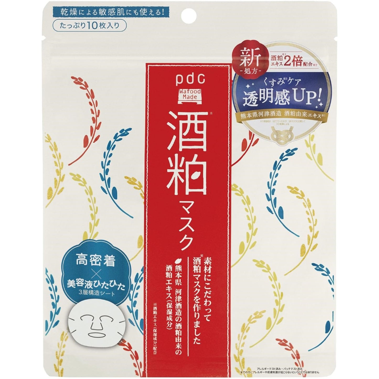 PDC Wafood Made Sake Lees Face Mask 10pcs (Made in Japan)