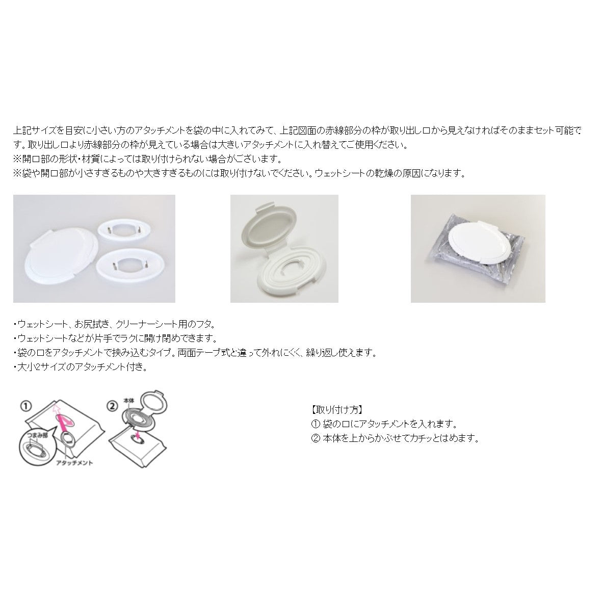 Lid for a Wet Tissue 11.5x8.5x5.5cm (Made in Japan) - Just £1.68! Shop now at JAPAN PLAZA UK