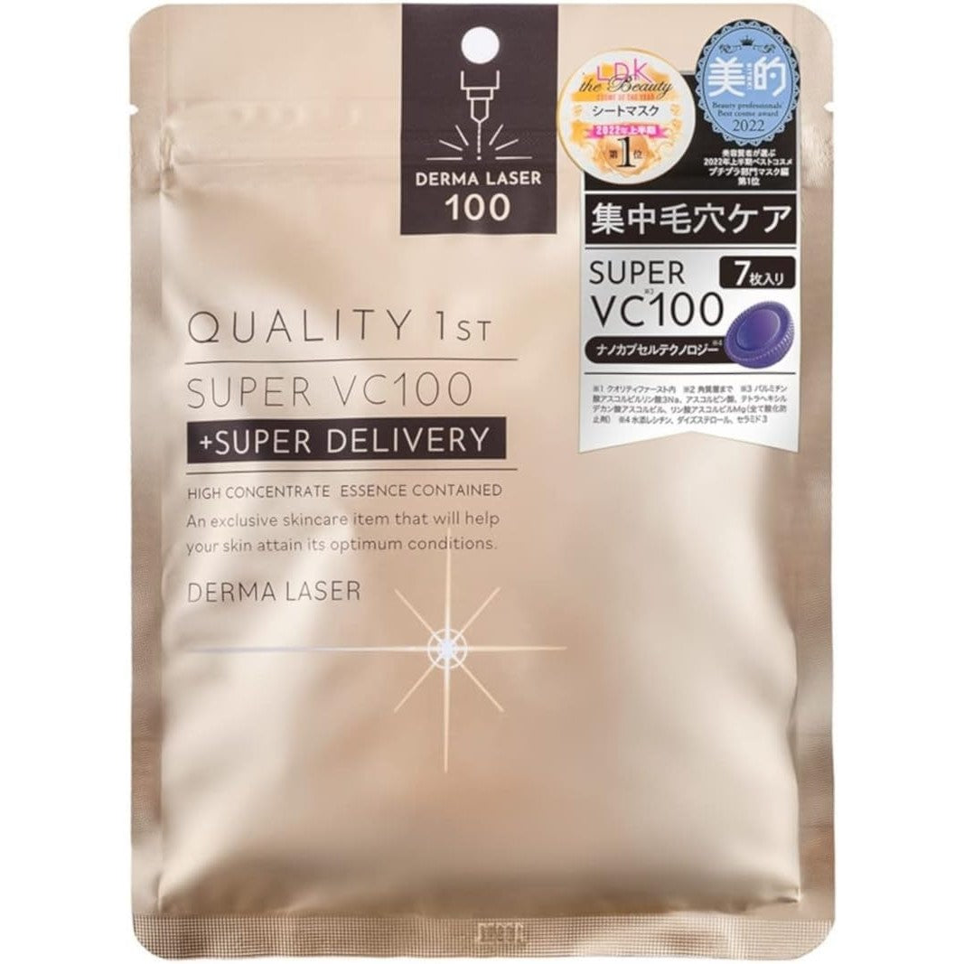 Quality First Derma Laser VC100 Mask 7 sheets