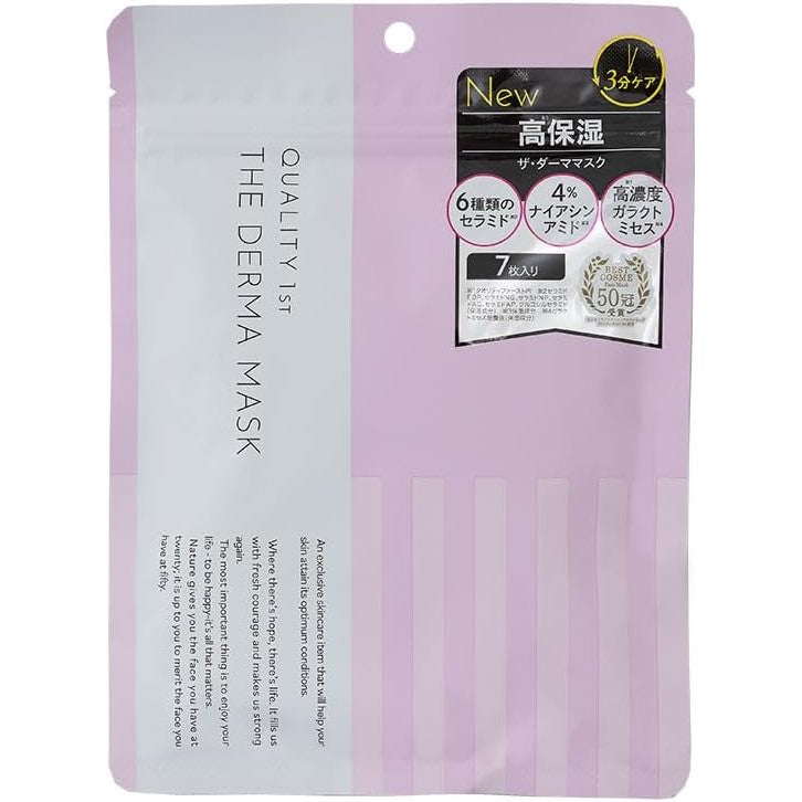 Quality First The Derma Mask Highly Moisturizing 7 Sheets - Just £8! Shop now at JAPAN PLAZA UK