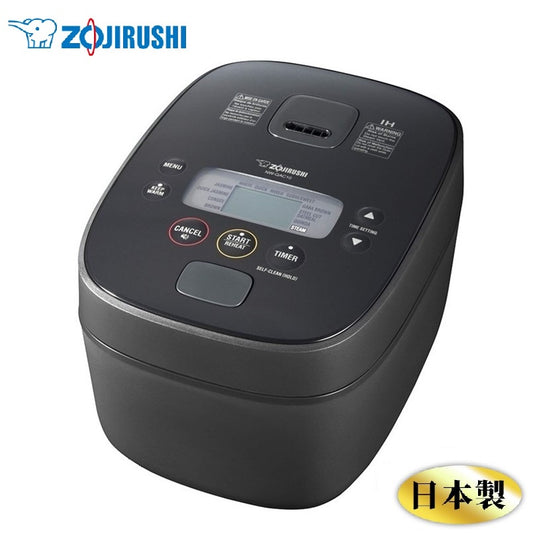 Zojirushi Rice Cooker NW-QAQ10/18 (Made in Japan) - Just £489! Shop now at JAPAN PLAZA UK