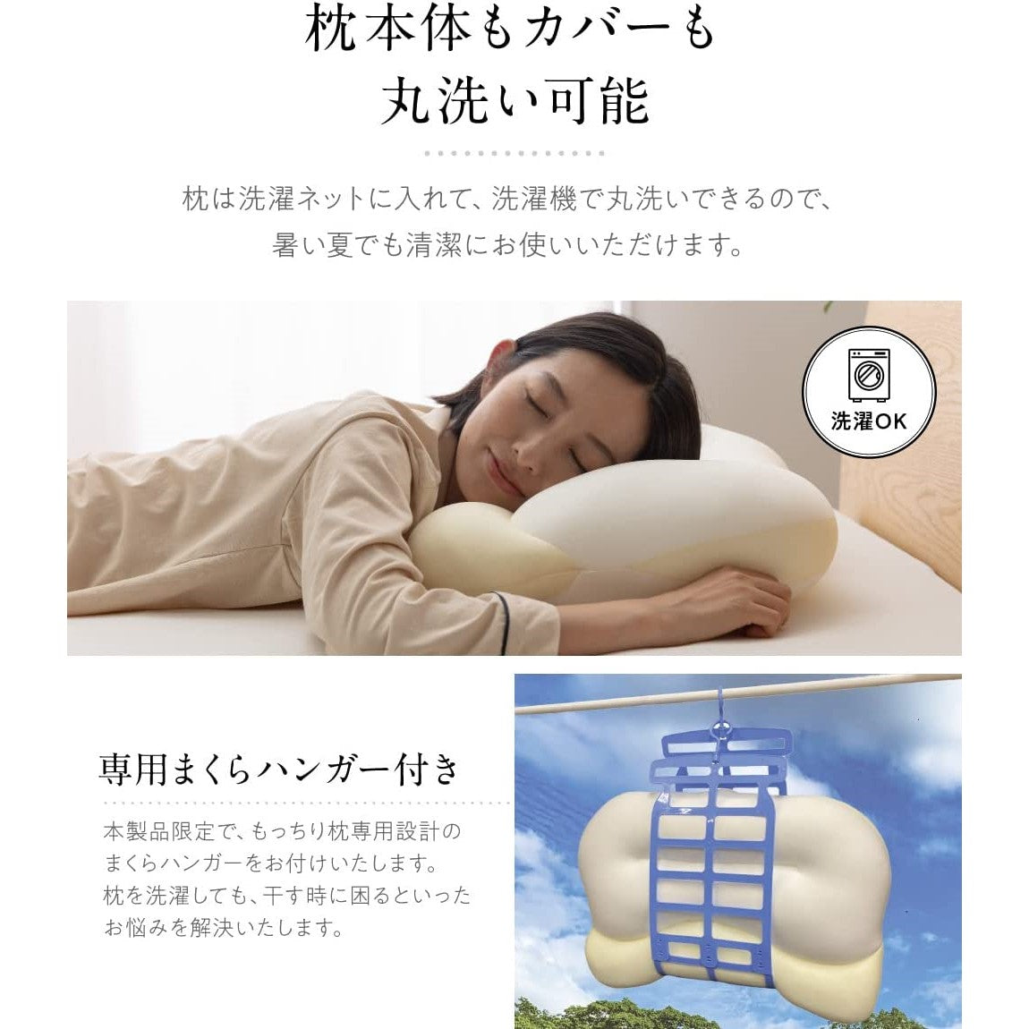 Polyurethane foam pillow safe best sale