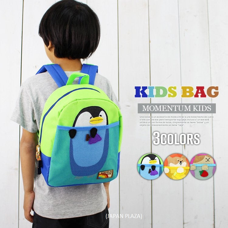 Momentum Animal Kids Backpack (Made in Thailand) - Just £15.99! Shop now at JAPAN PLAZA UK