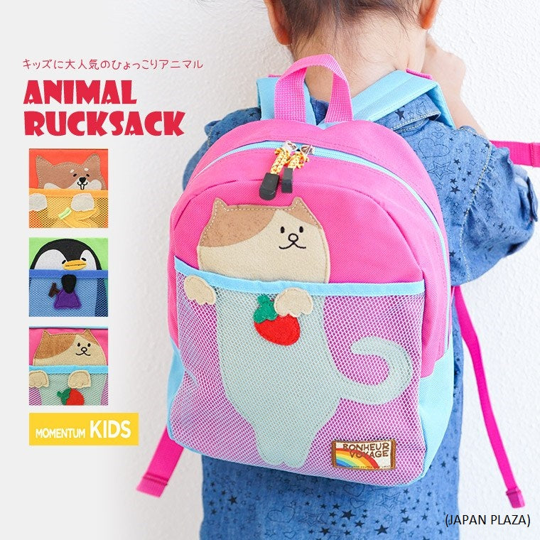 Momentum Animal Kids Backpack (Made in Thailand) - Just £15.99! Shop now at JAPAN PLAZA UK