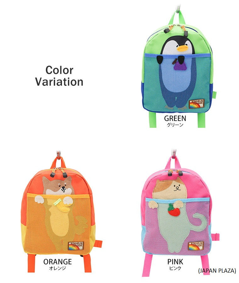 Momentum Animal Kids Backpack (Made in Thailand) - Just £15.99! Shop now at JAPAN PLAZA UK