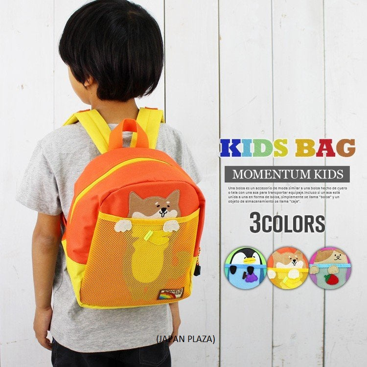 Momentum Animal Kids Backpack (Made in Thailand) - Just £15.99! Shop now at JAPAN PLAZA UK