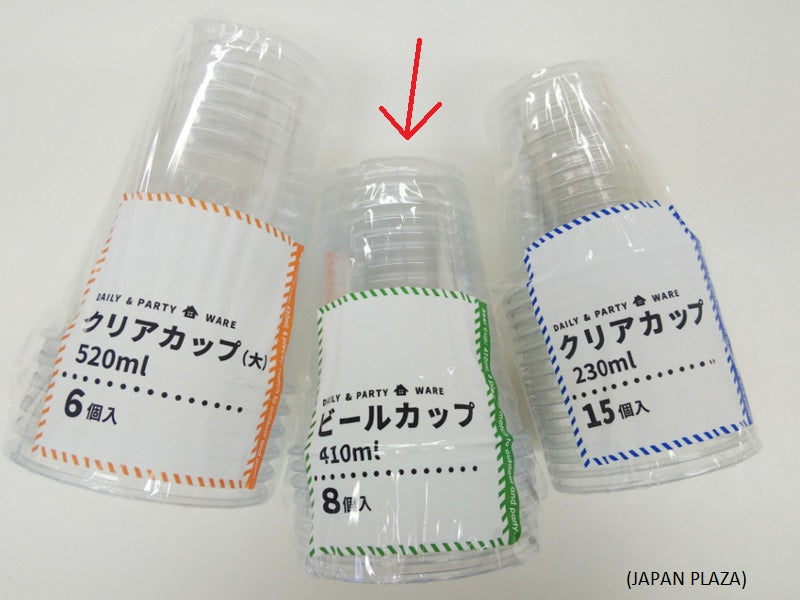 Disposable Cup 410ml x8pcs (Made in Thailand) - Just £1.50! Shop now at JAPAN PLAZA UK