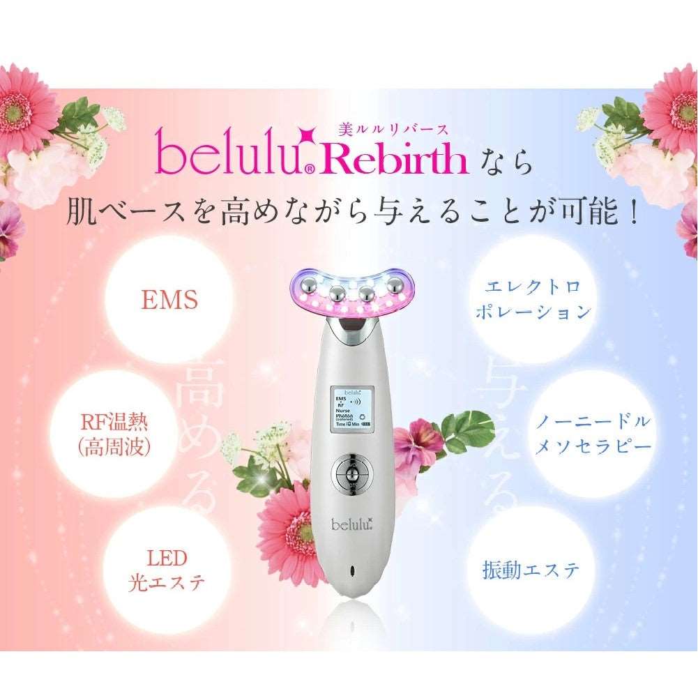 Belulu outlet Rebirth facial care device