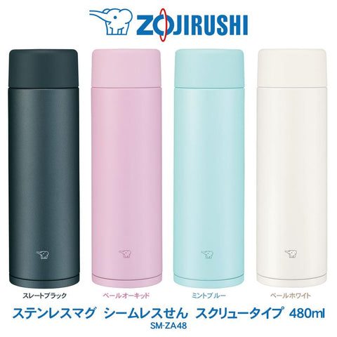 Customer Reviews: Zojirushi Stainless Steel 12 oz. Travel Mug Pale White  SM-ZA36WM - Best Buy