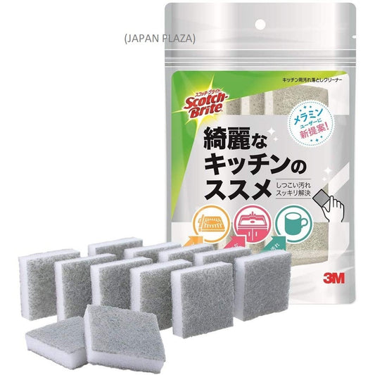 Sponge for Kitchen Dirt Dropping (Made in Japan) - Just £4.20! Shop now at JAPAN PLAZA UK