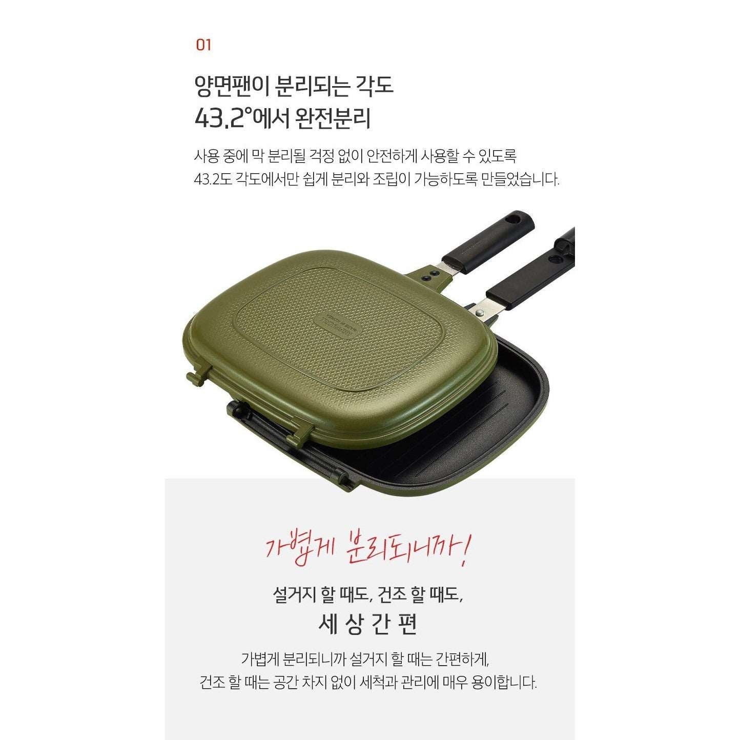 Happycall double pan jumbo grill best sale