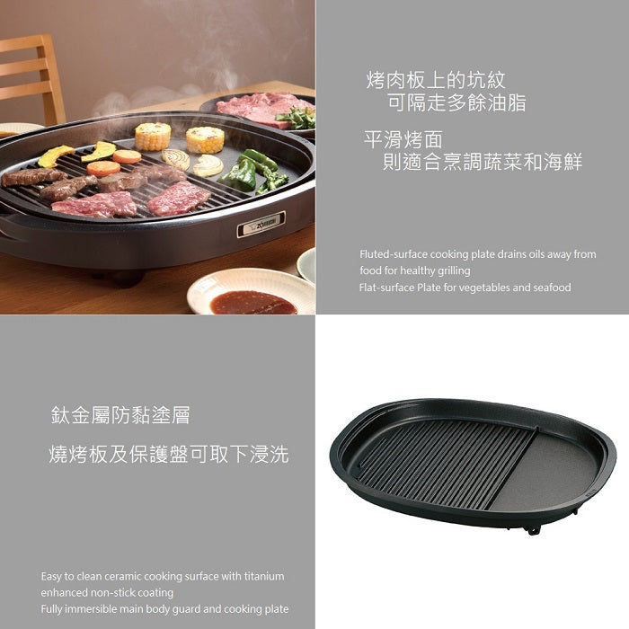 Promo ZOJIRUSHI Hot Plate EA-BNQ10 / GRILL PAN ELEKTRIK Cicil 0