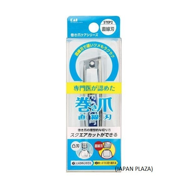 Fingernail Clipper (Made in Japan) - Just £8.80! Shop now at JAPAN PLAZA UK