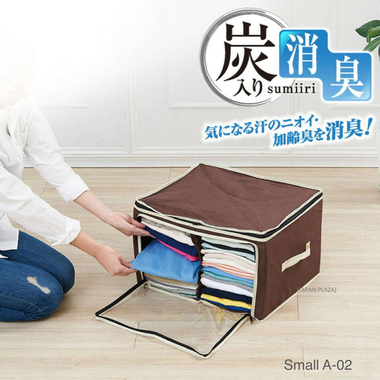 Clothing Storage Case 46 x 36 x 30cm - Just £11.90! Shop now at JAPAN PLAZA UK