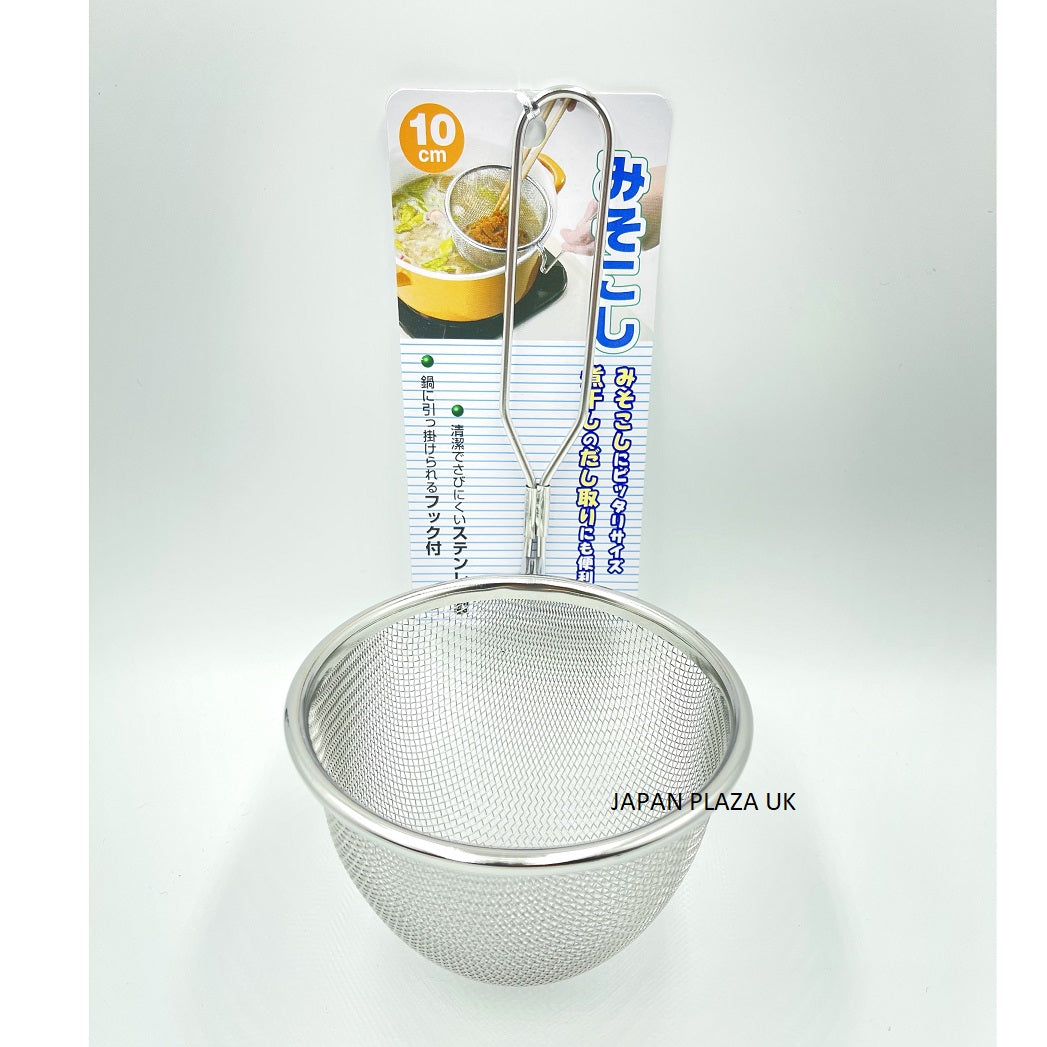 Stainless Steel Strainer - Just £1.99! Shop now at JAPAN PLAZA UK