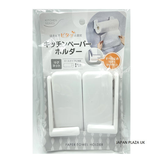 Kitchen Paper Towel Holder - Just £2! Shop now at JAPAN PLAZA UK