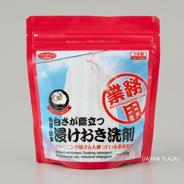 Soaking Detergent Brilliant Whiteness (Made in Japan) - Just £5.50! Shop now at JAPAN PLAZA UK