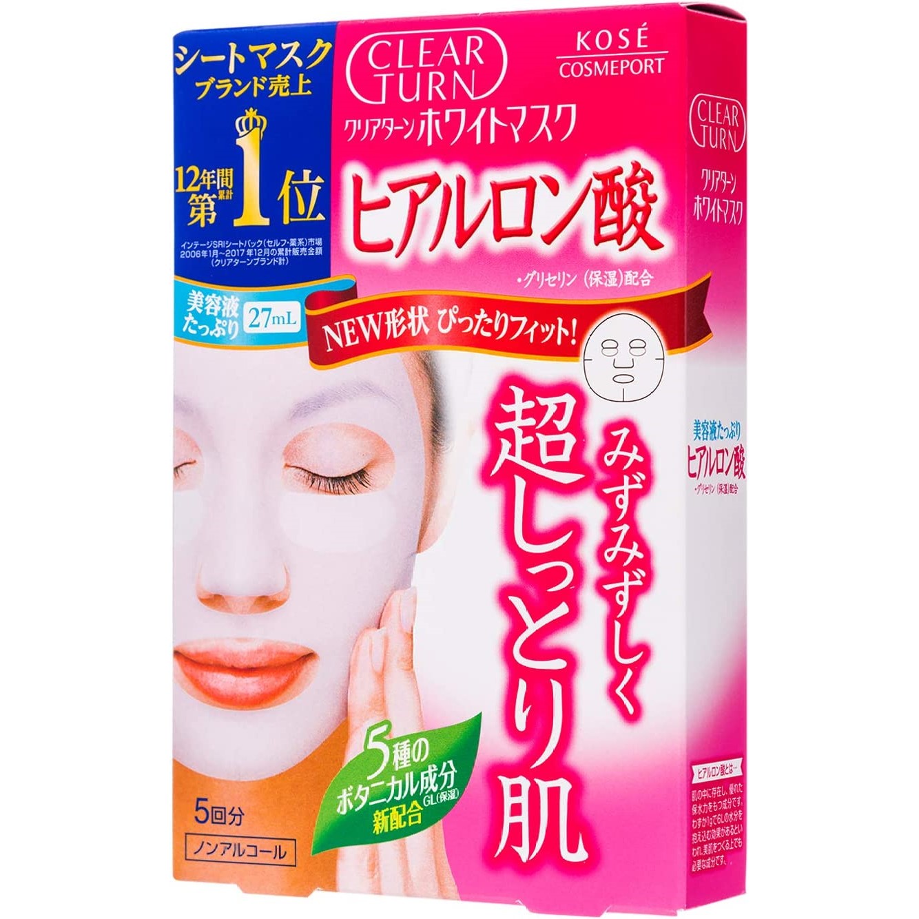 Kose Clear Turn Brightening Hyaluronic Acid Mask 5pcs