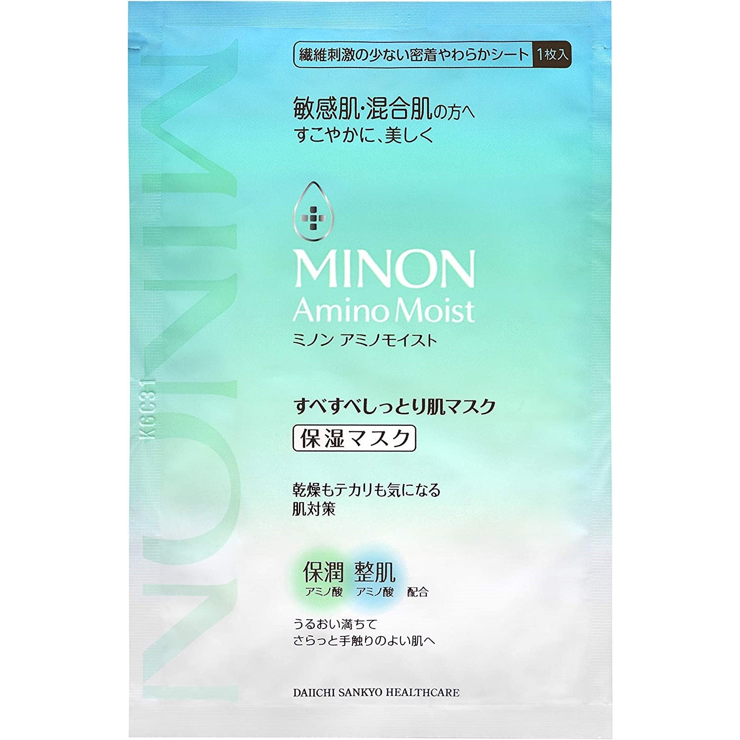 MINON Amino Moist Smooth & Skin Mask 22ml 4pcs
