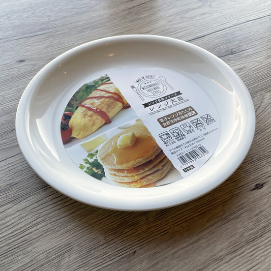 Microwave Plates - Dishwasher & Dryer Safe (Made in Japan) - Just £2.30! Shop now at JAPAN PLAZA UK