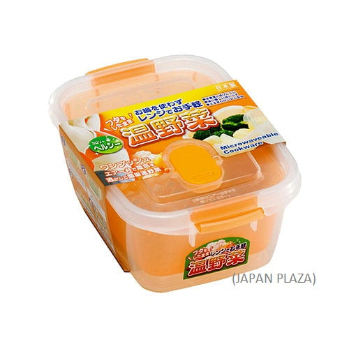 Microwave Cooker for Steamed Vegetable 900ml (Made in Japan) - Just £2! Shop now at JAPAN PLAZA UK