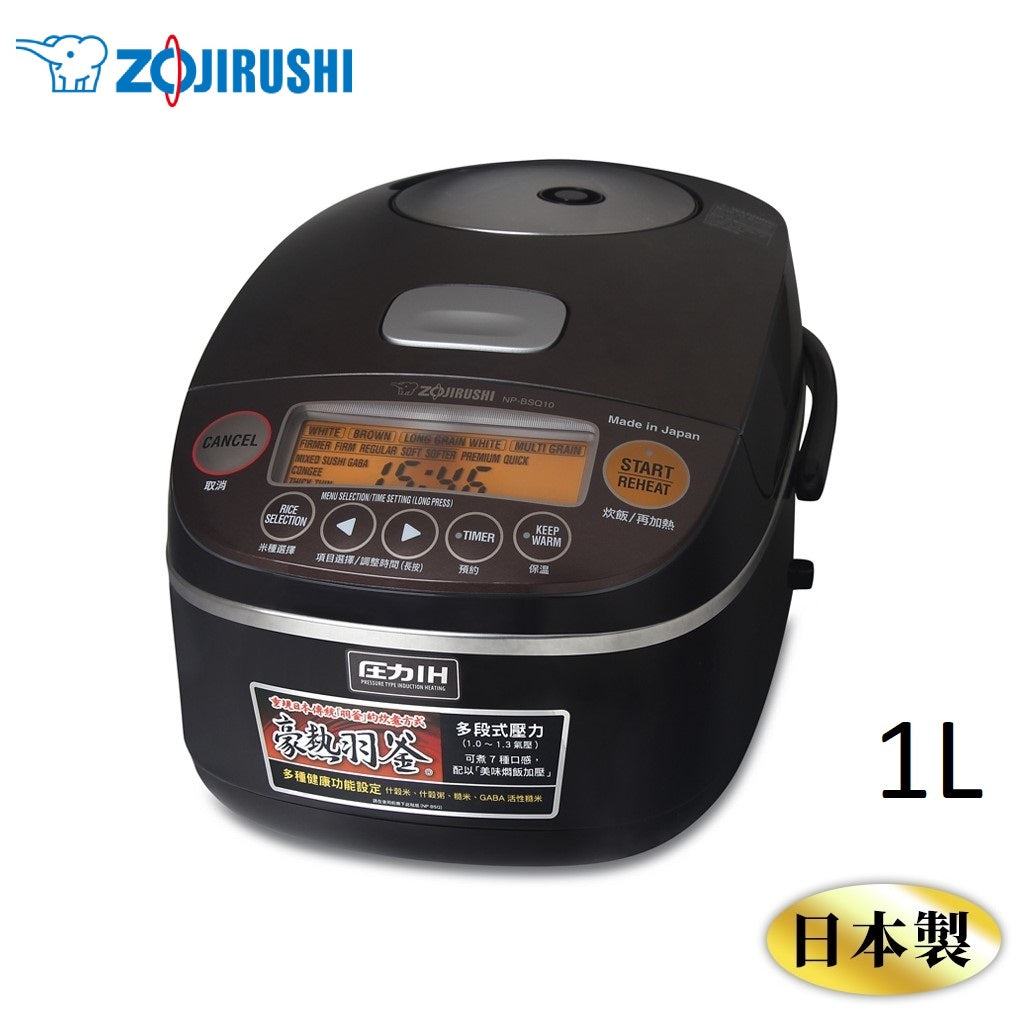 Zojirushi Rice Cooker NP-BSQ10/18