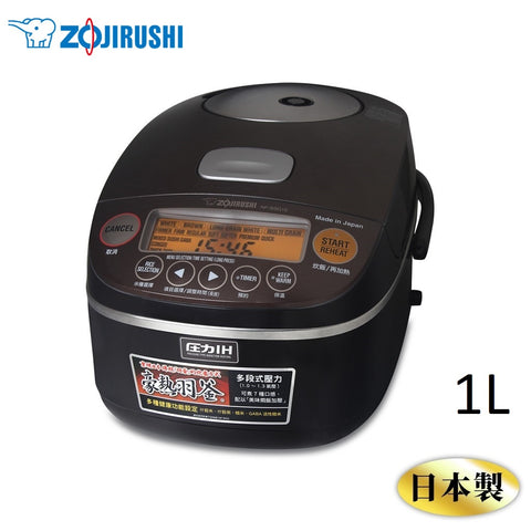 Zojirushi Rice Cooker NP-BSQ10/18 (Made in Japan)