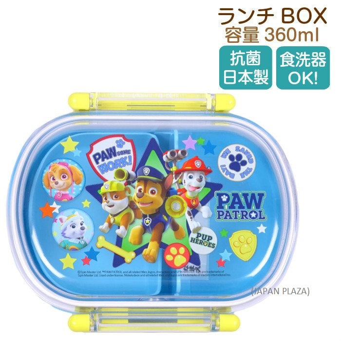 Paw Patrol Lunch Box 360ml Wash In The Dishwasher (Made in Japan)