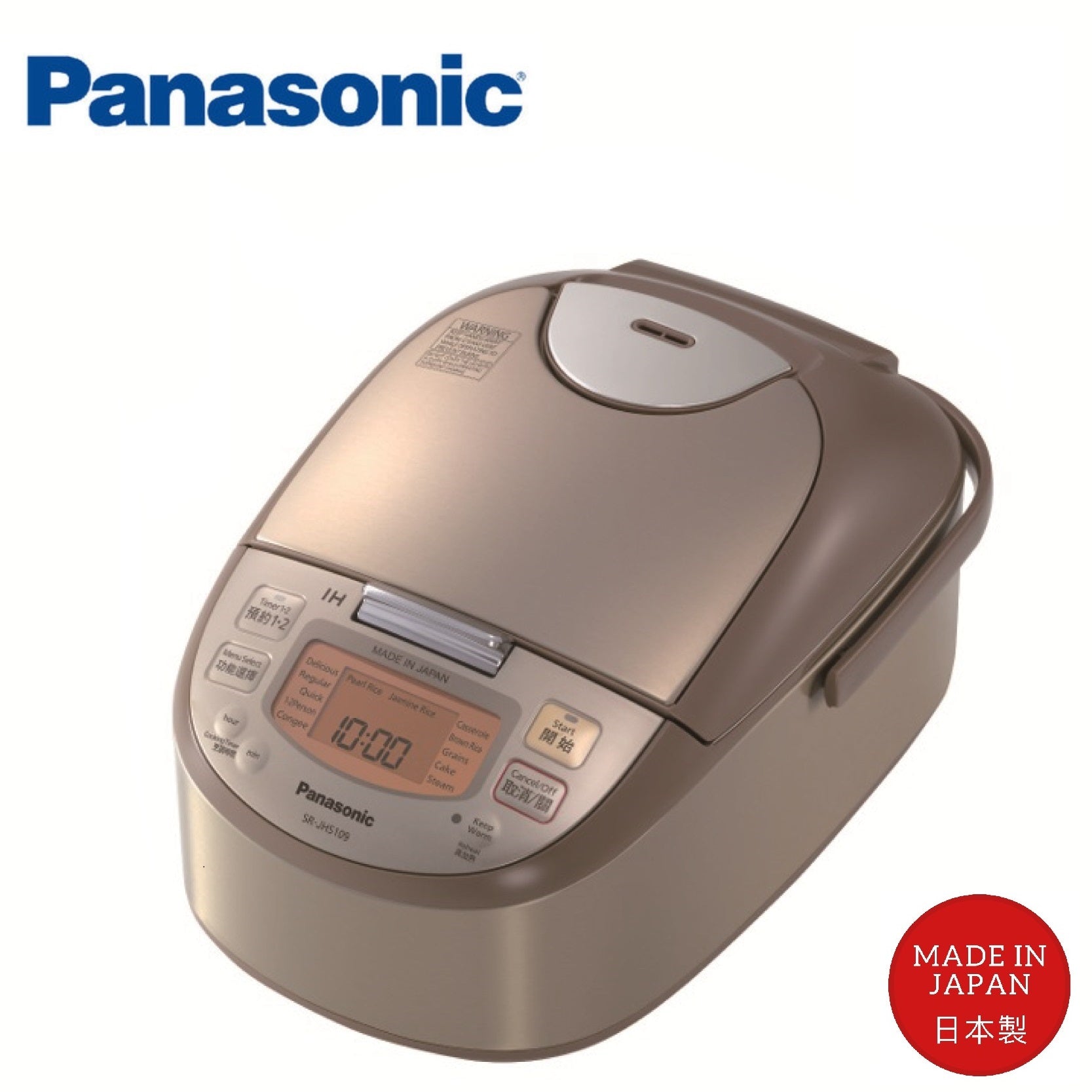 Panasonic Rice Cooker SR-JHS109/189 (Made in Japan)