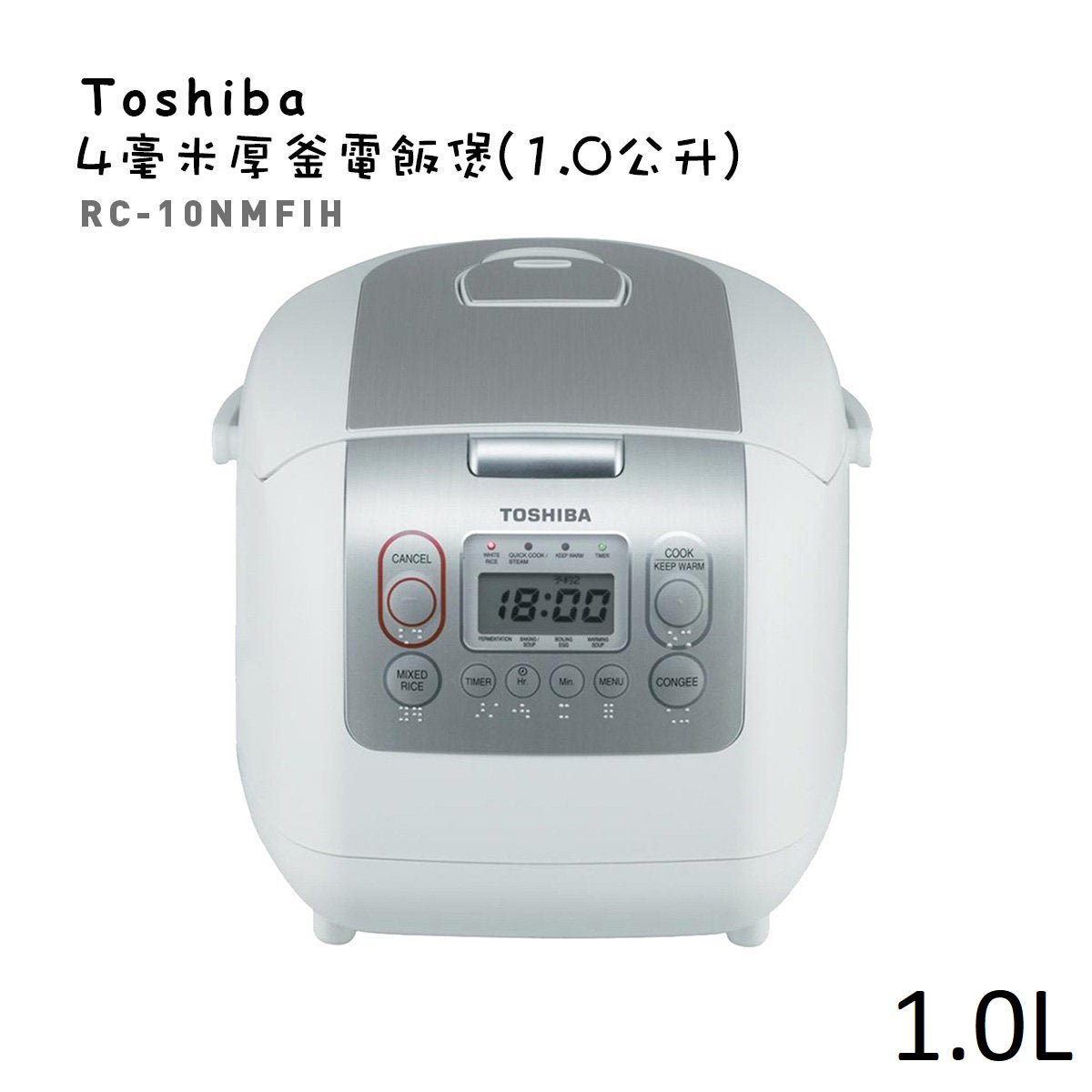 Toshiba Rice Cooker RC-10NMFIH/RC-18NMFIH (Made in Thailand)