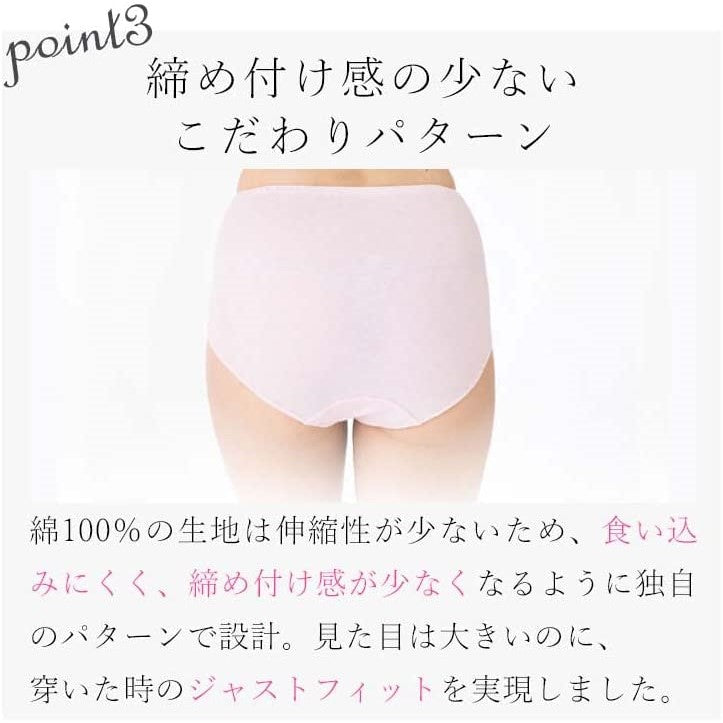 Women's Pure Cotton Panties Set of 5